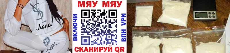 Купить АМФЕТАМИН  Меф  Кокаин  Альфа ПВП  ТГК  Бошки Шишки  ГАШ  Дно