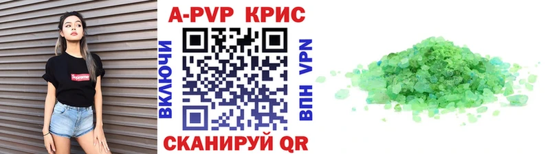 Alfa_PVP Соль  Купить закладки  Дно 