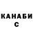 Бошки Шишки AK-47 joyce s.