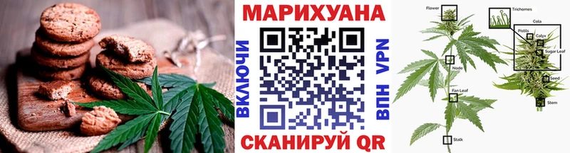 Canna-Cookies марихуана Дно
