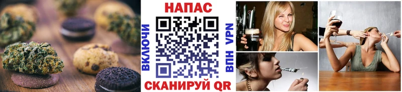 Cannafood конопля  Купить закладки  Дно 
