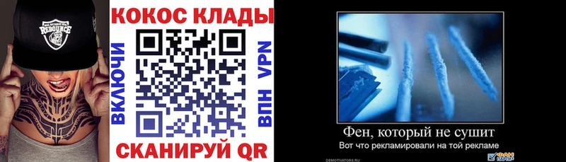 КОКАИН Перу Дно