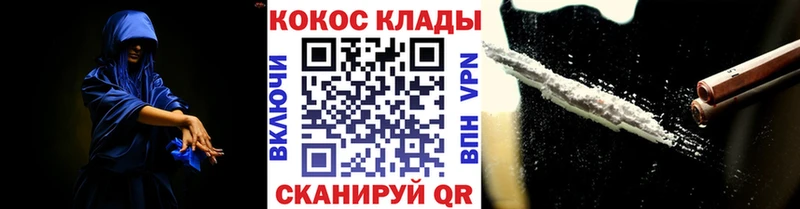 Кокаин Fish Scale  Купить где  Дно 