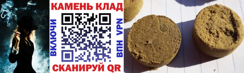 ГАШ убойный  Купить где  Дно 