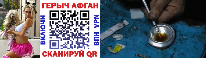 Героин VHQ Дно