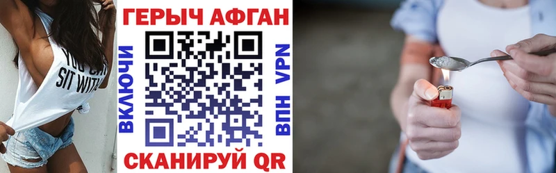 ГЕРОИН гречка  Купить закладки  Дно 