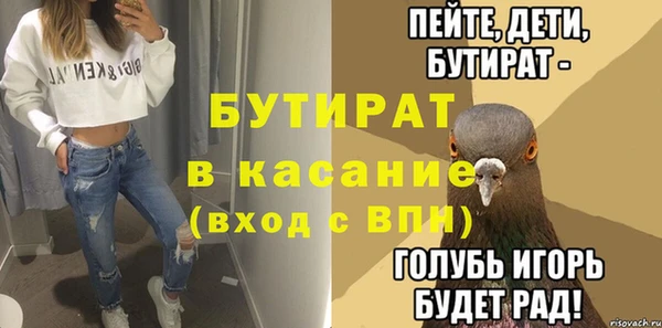 трава Аркадак