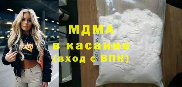 МДПВ Арсеньев