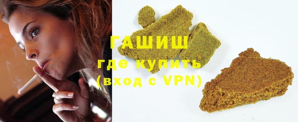 трава Аркадак