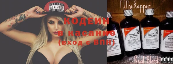 трава Аркадак