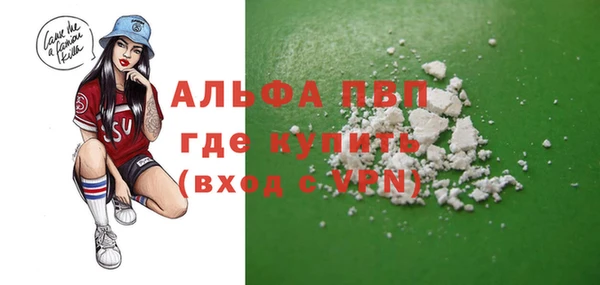 меф Армянск