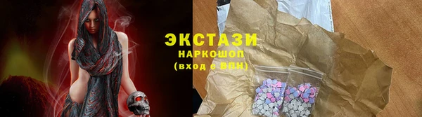 меф Армянск