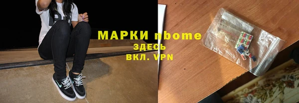 меф Армянск
