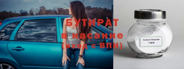 трава Аркадак