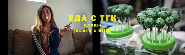 меф Армянск