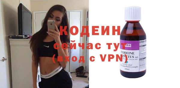меф Армянск