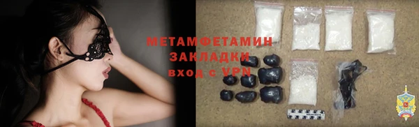 трава Аркадак