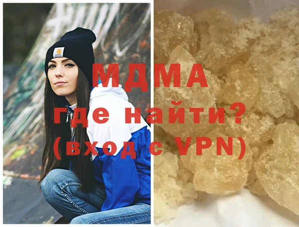 меф Армянск