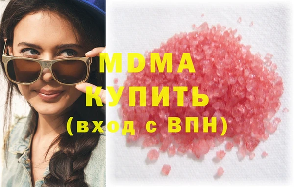 трава Аркадак