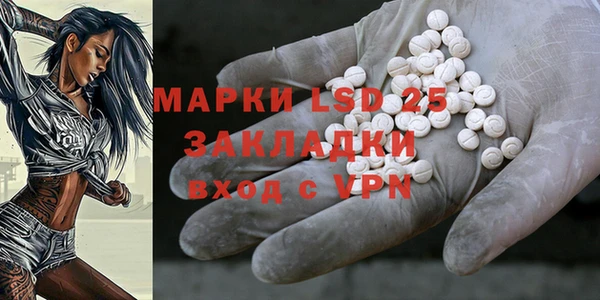 меф Армянск