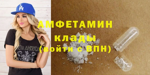трава Аркадак