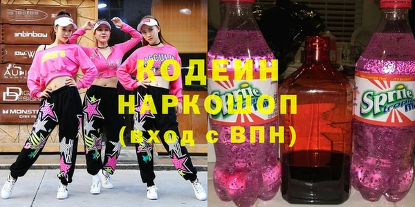 трава Аркадак