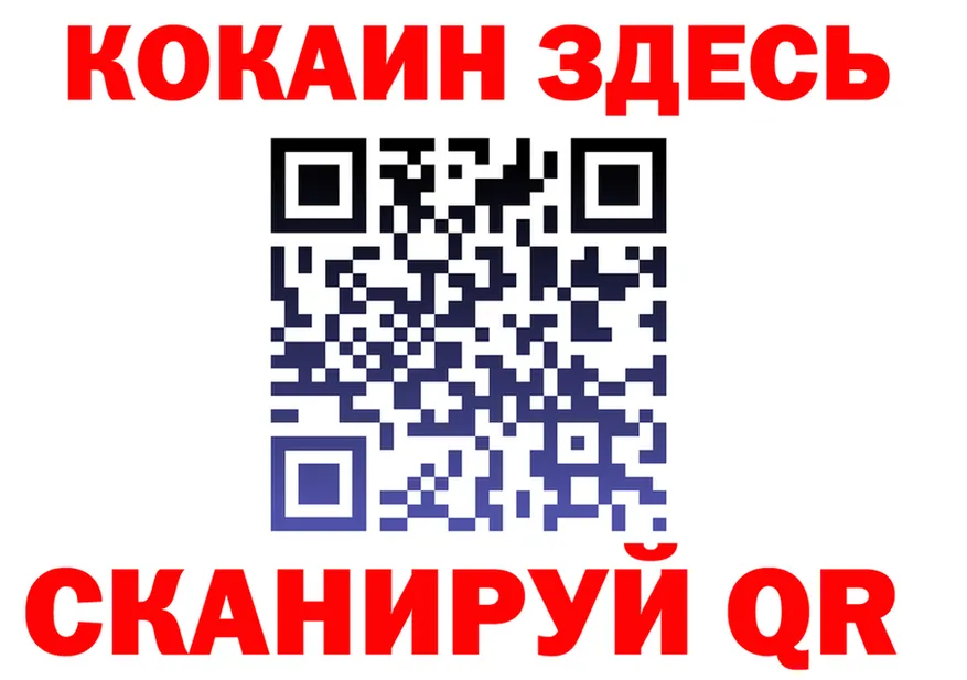ГАШ Premium tor площадка MEGA Дно