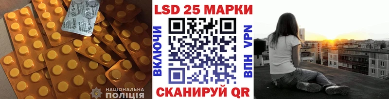 Купить  Дно  ЛСД экстази кислота 
