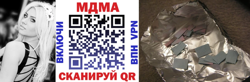 МДМА Molly  Купить где  Дно 