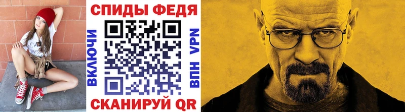 Первитин мет  Купить где  Дно 