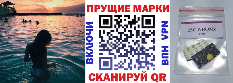 Наркотические марки 1,8мг  Купить закладки  Дно 