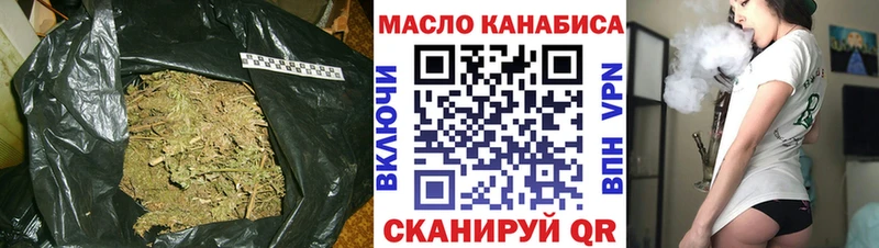 Дистиллят ТГК Wax  Купить где  Дно 